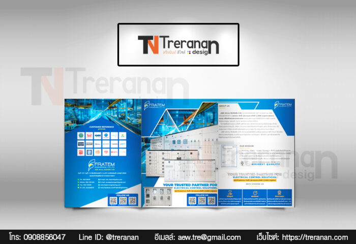 Company Profile (โปรไฟล์บริษัท)