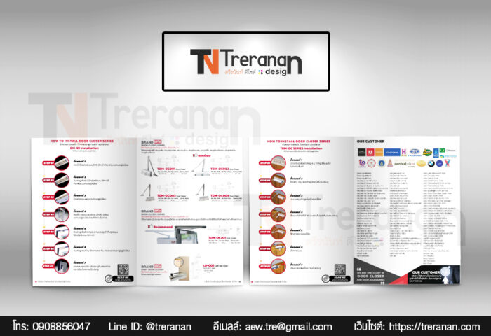 Company Profile (โปรไฟล์บริษัท)